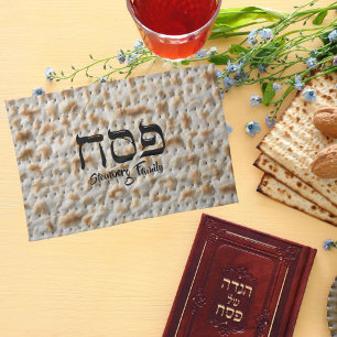 Cute Matzah Hebrew Jewish Holiday Passover Theedoek