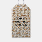 Cute Matzah Hebrew Passover Cadeaulabel (Voorkant)