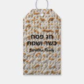Cute Matzah Hebrew Passover Cadeaulabel (Achterkant)