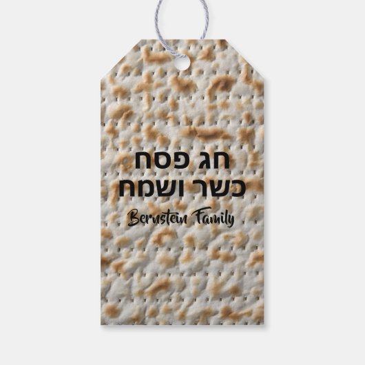 Cute Matzah Hebrew Passover Cadeaulabel (Achterkant)