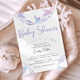 Cute Mermaid Baby Girl Shower Under the Sea Pastel Kaart