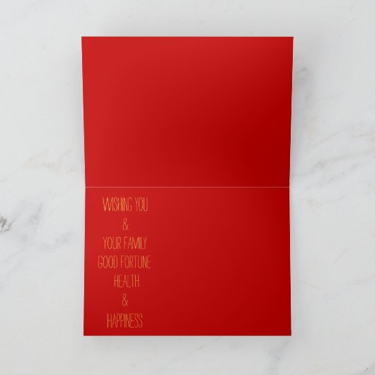 Cute Modern Ox Year Greeting in Chinese GCard H Feestdagen Kaart (Binnen)