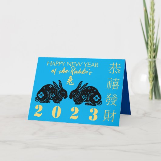Cute Modern Rabbit Year Greeting in Chinese HGC Feestdagen Kaart (Voorkant)