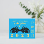 Cute Modern Rabbit Year Greeting in Chinese HHP Feestdagenkaart (Staand voorkant)