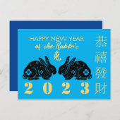 Cute Modern Rabbit Year Greeting in Chinese HHP Feestdagenkaart (Voorkant / Achterkant)