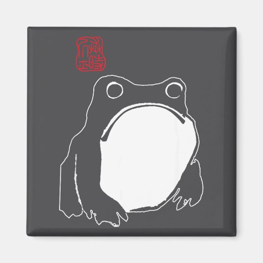 Cute Mpy Frog Japanese Ink - Traditional Art Humor Magneet (Voorkant)