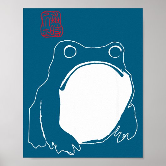 Cute Mpy Frog Japanese Ink - Traditional Art Humor Poster (Voorkant)