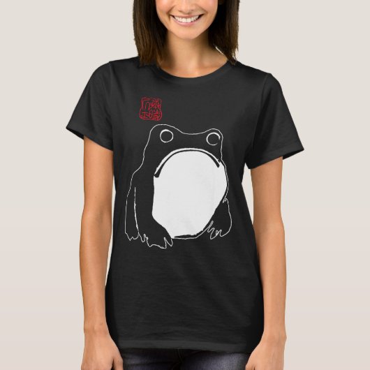 Cute Mpy Frog Japanese Ink - Traditional Art Humor T-shirt (Voorkant)