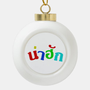 Cute ♦ Nahuk in de Thaise isan Dialect taal ♦ Keramische Bal Ornament