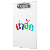 Cute ♦ Nahuk in de Thaise isan Dialect taal ♦ Klembord (Links)