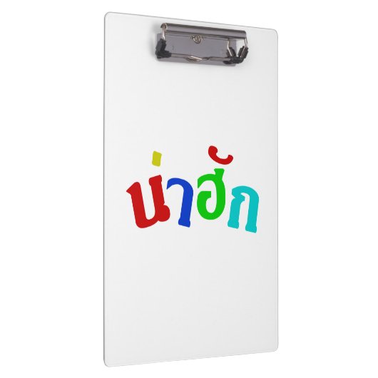 Cute ♦ Nahuk in de Thaise isan Dialect taal ♦ Klembord (Rechts)