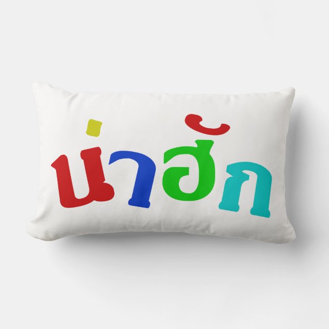 Cute ♦ Nahuk in de Thaise isan Dialect taal ♦ Kussen (Voorkant)