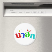 Cute ♦ Nahuk in de Thaise isan Dialect taal ♦ Magneet (Insitu (Vaatwasser))