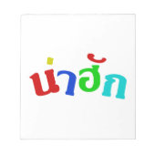 Cute ♦ Nahuk in de Thaise isan Dialect taal ♦ Notitieblok (Voorkant)