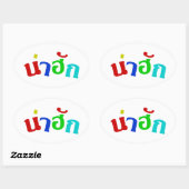 Cute ♦ Nahuk in de Thaise isan Dialect taal ♦ Ovale Sticker (Vel)