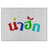 Cute ♦ Nahuk in de Thaise isan Dialect taal ♦ Snijplank (Voorkant)