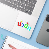 Cute ♦ Nahuk in de Thaise isan Dialect taal ♦ Sticker (Laptop met iPhone)