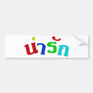 Cute ♦ Narak in het Thaise Taalscript ♦ Bumpersticker