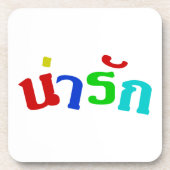 Cute ♦ Narak in het Thaise Taalscript ♦ Drankjes Onderzetter (Voorkant)