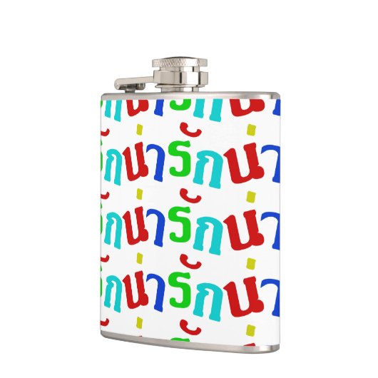 Cute ♦ Narak in het Thaise Taalscript ♦ Heupfles (Links)