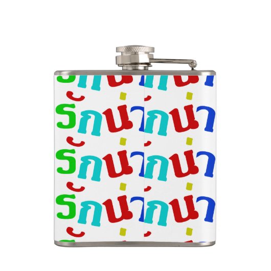 Cute ♦ Narak in het Thaise Taalscript ♦ Heupfles (Achterkant)