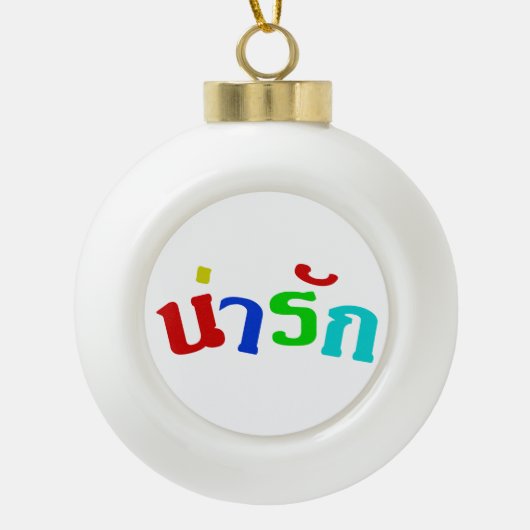 Cute ♦ Narak in het Thaise Taalscript ♦ Keramische Bal Ornament (Voorkant)
