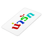 Cute ♦ Narak in het Thaise Taalscript ♦ Magneet (Linkerzijde)