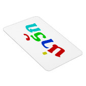 Cute ♦ Narak in het Thaise Taalscript ♦ Magneet (Rechterzijde)