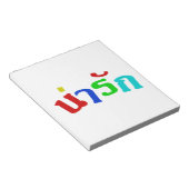 Cute ♦ Narak in het Thaise Taalscript ♦ Notitieblok (Schuin)