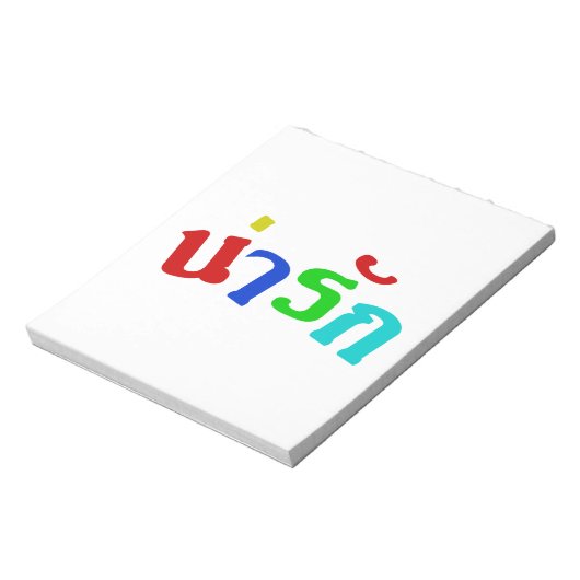 Cute ♦ Narak in het Thaise Taalscript ♦ Notitieblok (Linkerzijde)