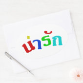 Cute ♦ Narak in het Thaise Taalscript ♦ Ovale Sticker (Envelop)