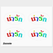 Cute ♦ Narak in het Thaise Taalscript ♦ Ovale Sticker (Vel)