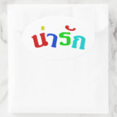 Cute ♦ Narak in het Thaise Taalscript ♦ Ovale Sticker (Tas)
