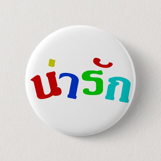 Cute ♦ Narak in het Thaise Taalscript ♦ Ronde Button 5,7 Cm (Voorkant)