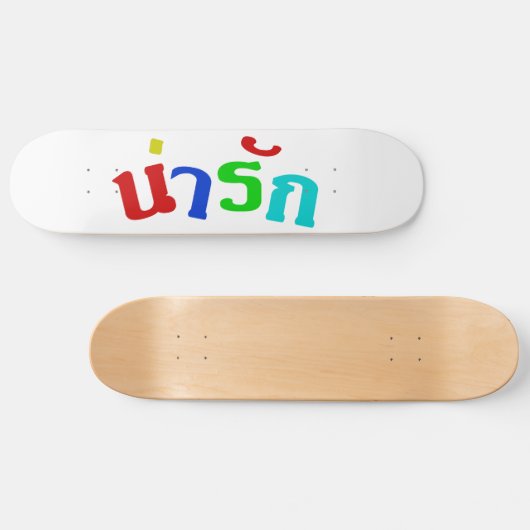 Cute ♦ Narak in het Thaise Taalscript ♦ Skateboard (Horizontaal)