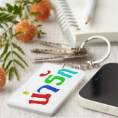 Cute ♦ Narak in het Thaise Taalscript ♦ Sleutelhanger (Voorkant Rechts)