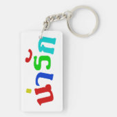 Cute ♦ Narak in het Thaise Taalscript ♦ Sleutelhanger (achterkant)