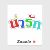 Cute ♦ Narak in het Thaise Taalscript ♦ Sticker (Vel)