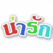 Cute ♦ Narak in het Thaise Taalscript ♦ Sticker (Voorkant)