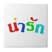 Cute ♦ Narak in het Thaise Taalscript ♦ Tegeltje (Voorkant)