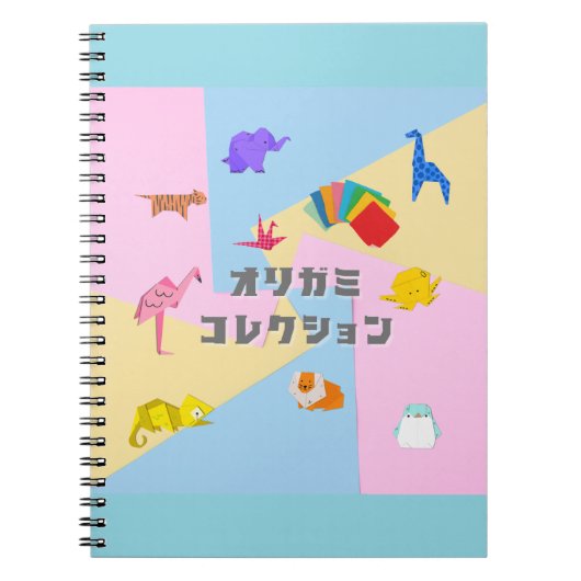 "Cute Origami Animal Pattern – Soft Pastel Japanes Notitieboek (Voorkant)