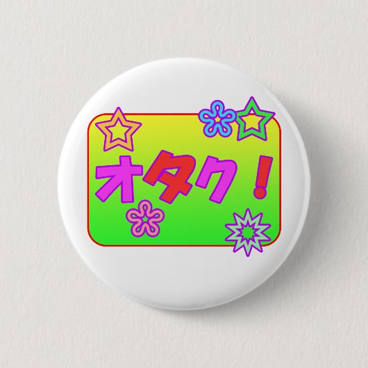 Cute Otaku Ronde Button 5,7 Cm (Voorkant)