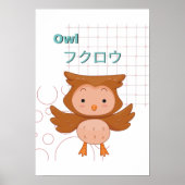 Cute Owl-Kawaii collectie Poster (Voorkant)