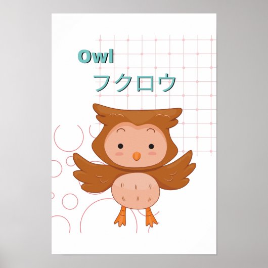 Cute Owl-Kawaii collectie Poster (Voorkant)