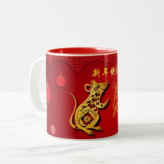 Cute Paper-cut Rat Year Stylized lantern 2TR Mok (Voorkant links)