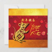 Cute Paper-cut Rat Year Stylized lantern Party SI Aankondiging (Voorkant)