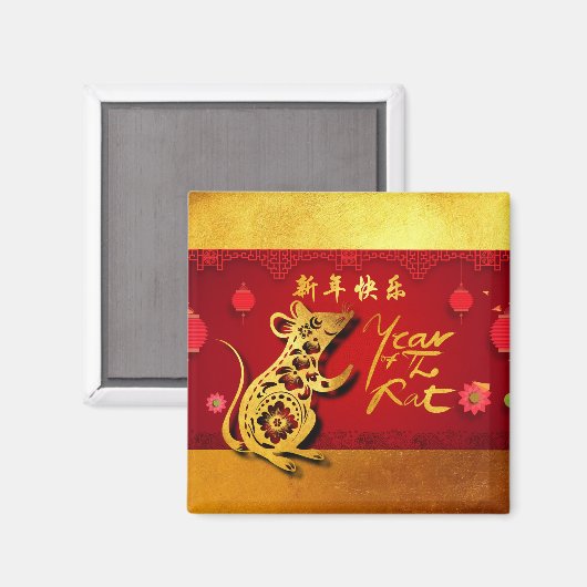 Cute Paper-cut Rat Year Stylized lantern S Magnet (Voorkant / Achterkant)