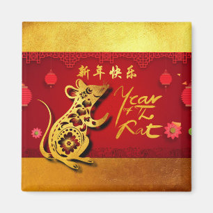 Cute Paper-cut Rat Year Stylized lantern S Magnet