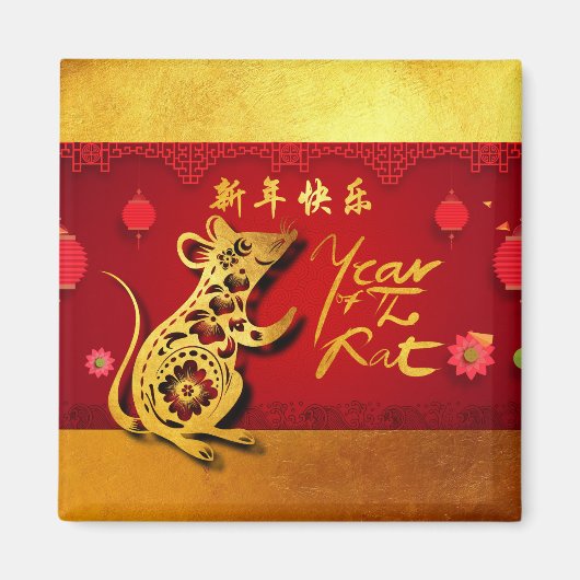 Cute Paper-cut Rat Year Stylized lantern S Magnet (Voorkant)