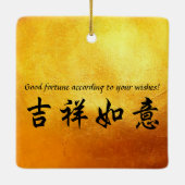 Cute Paper-cut Rat Year Stylized lantern SqCO Keramisch Ornament (Achterkant)